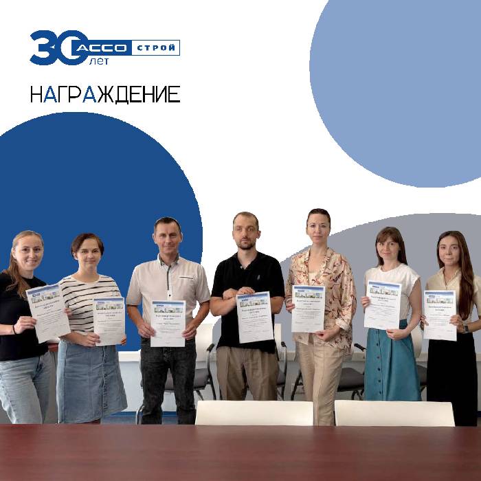 Поздравляем наших коллег!