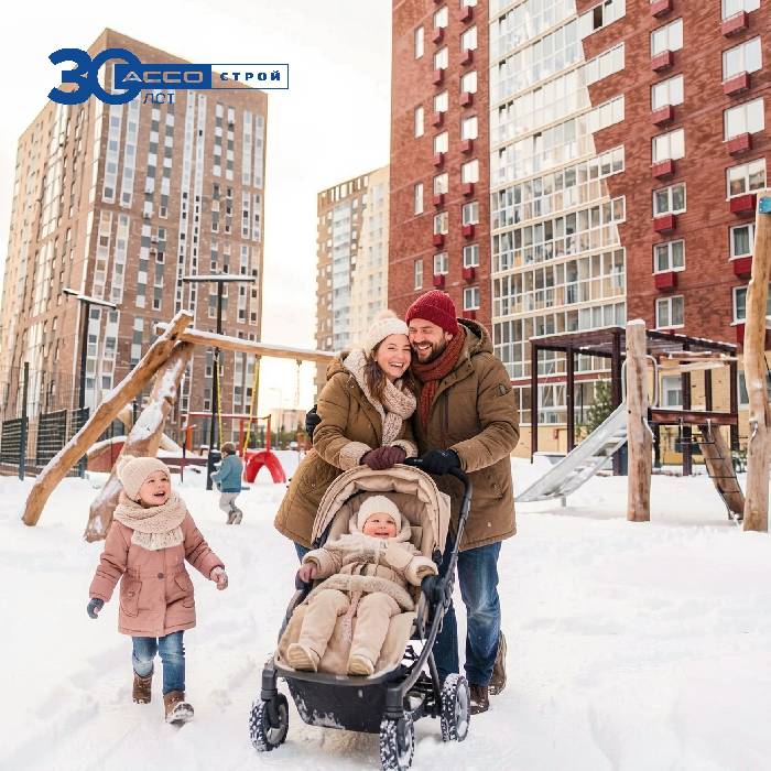 С днём всех влюблённых!