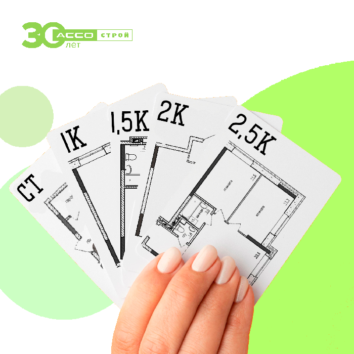 Семейная ипотека по ставке 5,3% в  ЖК Настроение дом №10